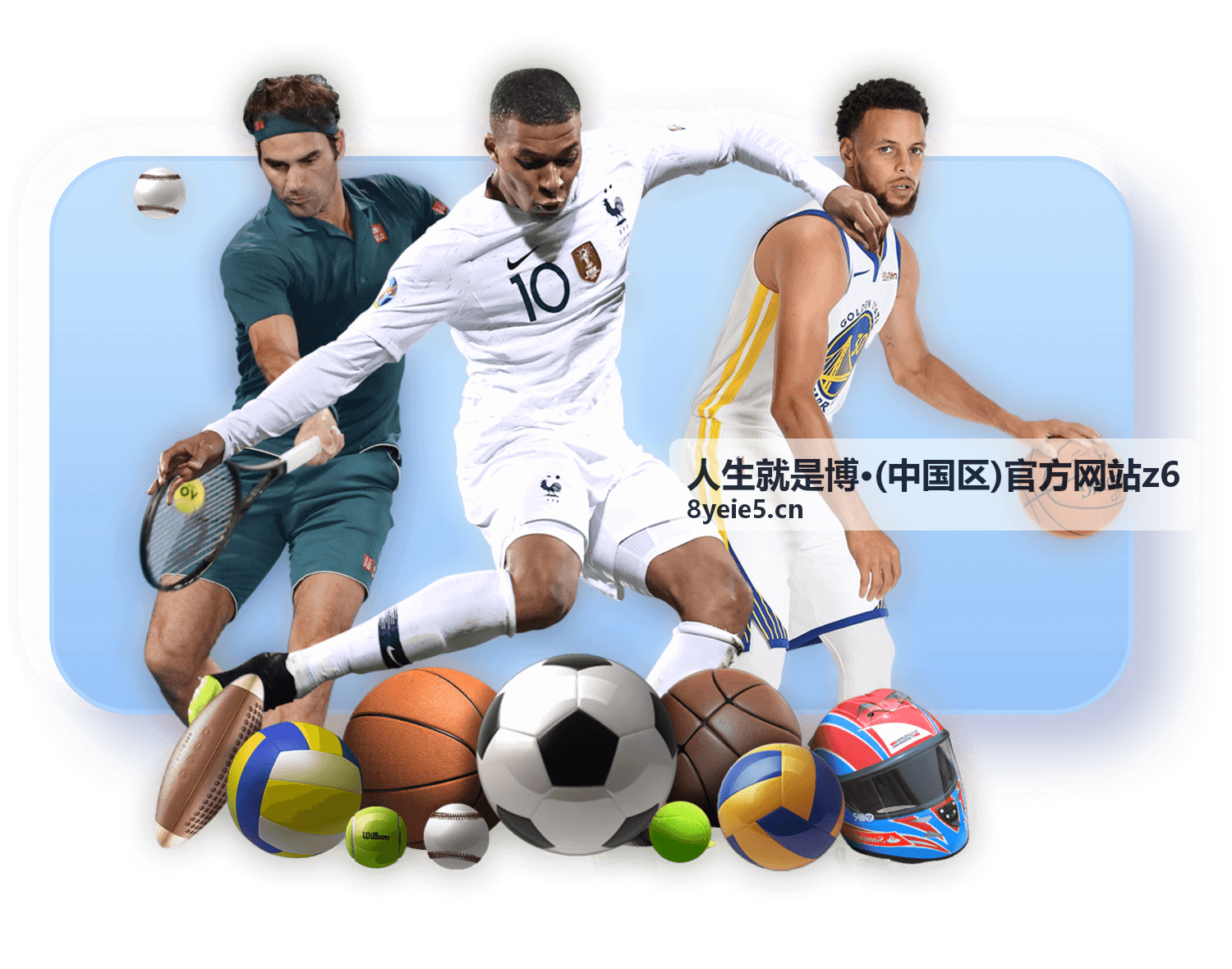 人生就是博官方网站z6品牌动态专栏